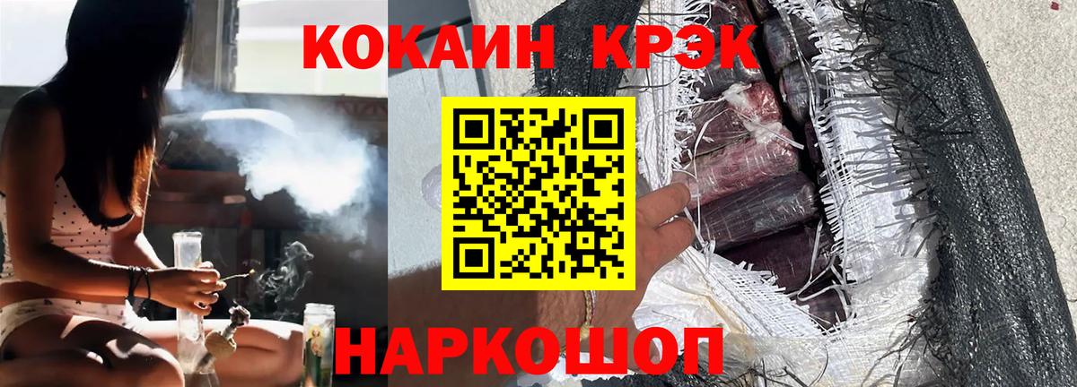 Кокаин Перу Элиста