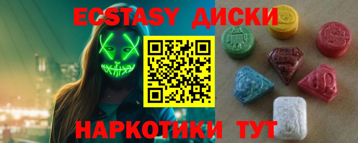 Ecstasy Philipp Plein Элиста