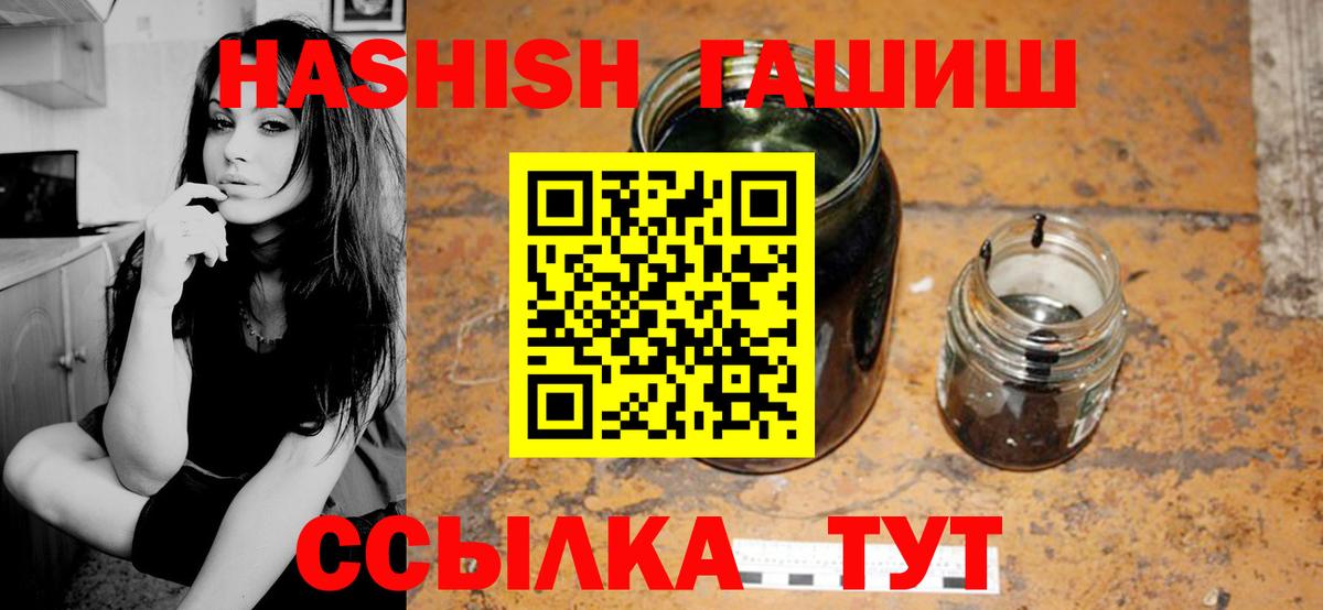 Гашиш убойный Элиста
