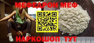 стафф Малгобек