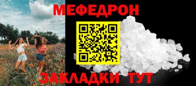 бошки Малоярославец