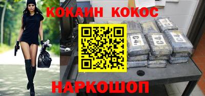 бошки Малоярославец