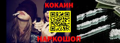 бошки Малоярославец