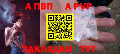 бошки Малоярославец