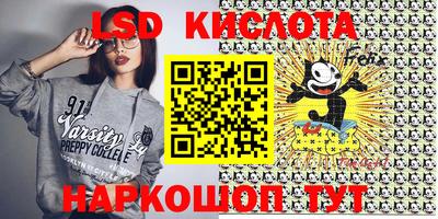 стафф Малгобек