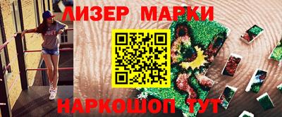 стафф Малгобек