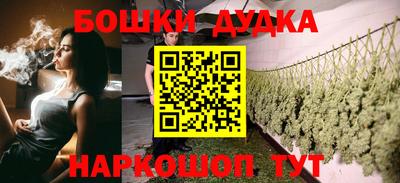 стафф Малгобек