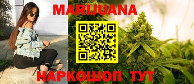 стафф Малгобек