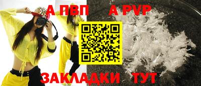 бошки Малоярославец