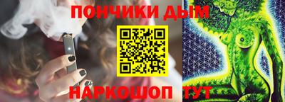 стафф Малгобек