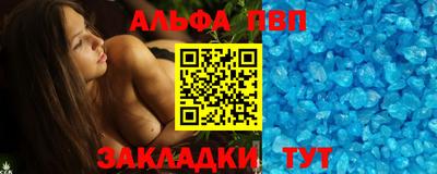 бошки Малоярославец