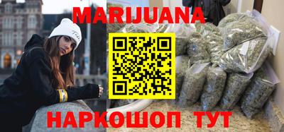 бошки Малоярославец