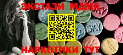 Альфа ПВП Мариинск