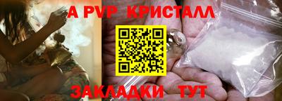 бошки Малоярославец