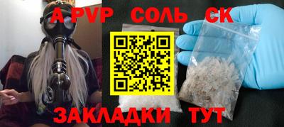 стафф Малгобек