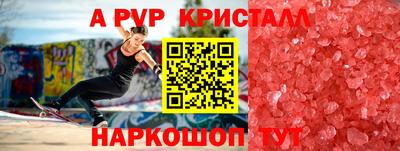 стафф Малгобек