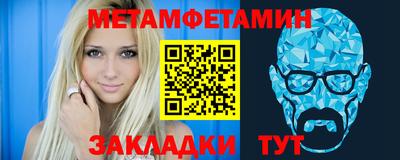 стафф Малгобек