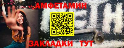 стафф Малгобек