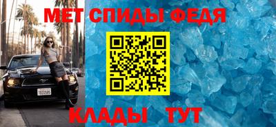 Альфа ПВП Мариинск