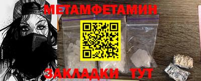 стафф Малгобек