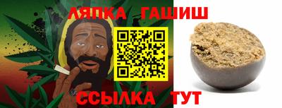 Альфа ПВП Мариинск