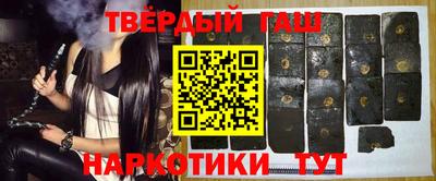 стафф Малгобек