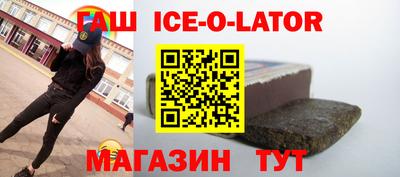 стафф Малгобек
