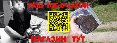 бошки Малоярославец