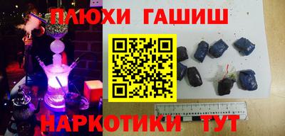 стафф Малгобек
