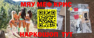 стафф Малгобек