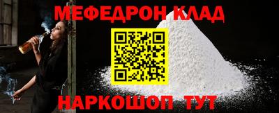 стафф Малгобек