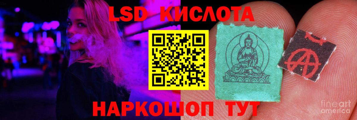 ЛСД экстази ecstasy  Вход с VPN  LSD-25 экстази ecstasy  Элиста 