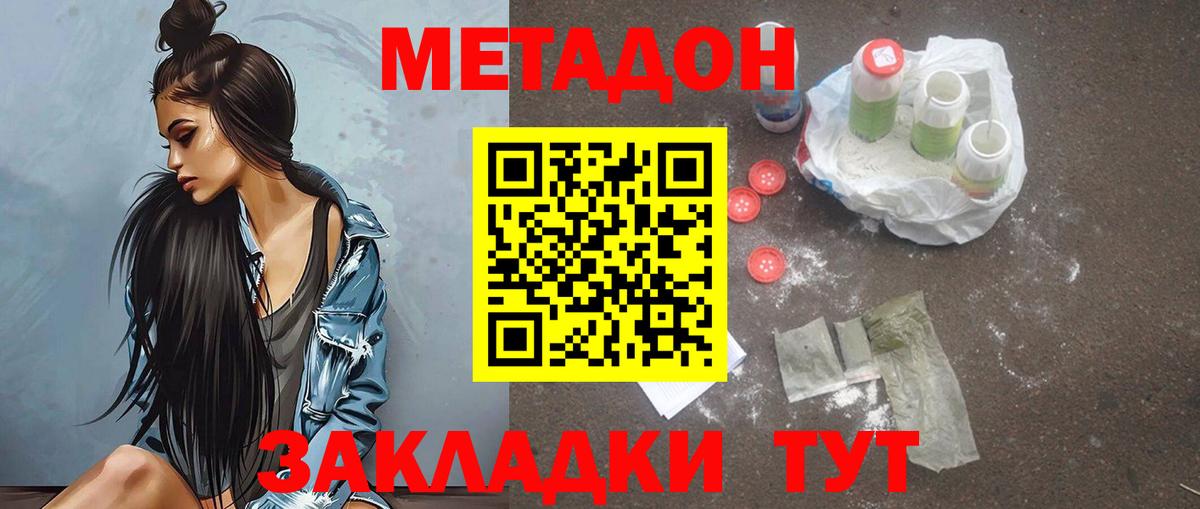 Элиста  OMG зеркало  Вход с VPN  Метадон мёд  сайты даркнета официальный сайт  Метадон methadone 