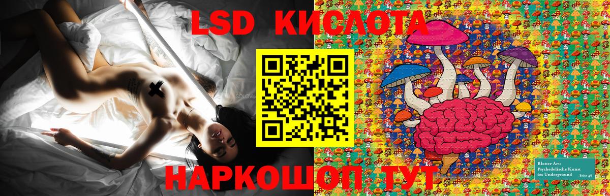Наркотические марки 1,8мг Элиста