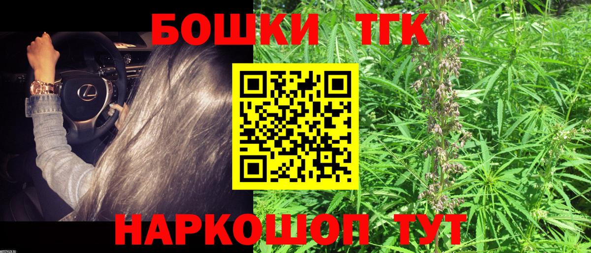 Конопля Amnesia  Вход с VPN  Элиста  Марихуана конопля 