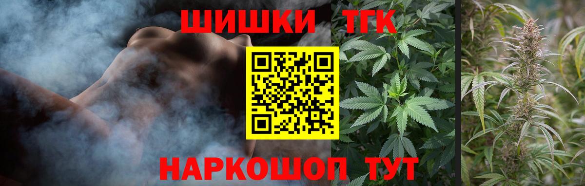 Бошки марихуана LSD WEED Элиста